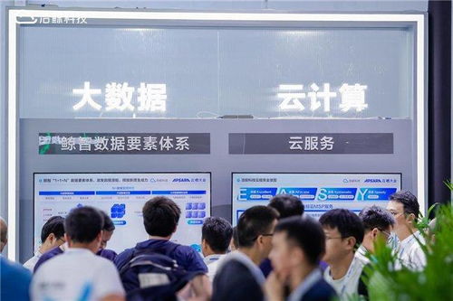 浩鯨科技亮相云棲大會，重磅發(fā)布鯨智大模型產(chǎn)品技術(shù)能力體系